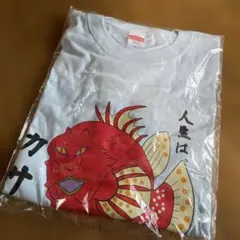 2026年最新】おろちんゆー tシャツカサゴの人気アイテム - メルカリ