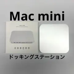 【メルカリ便】Mac mini (Mid 2011) Mac mini Mid2011 Core i5 ベアボーン 動作確認済 - メルカリ