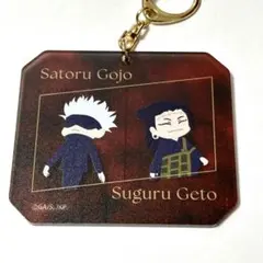 映画 呪術廻戦 アクリルキーホルダー 五条悟 夏油傑