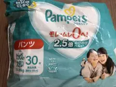 Pampers XXL おむつ 8枚入り