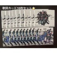 EBiDAN yes東京 歌詞カードのみ　10枚セット