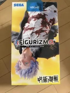 あ*ぬ様 呪術廻戦 FIGURIZMα 五条悟 覚醒 フィギュア