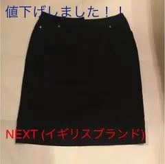 【値下げしました】スカート（黒・Next 製）のサムネイル