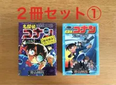 【裁断済み】名探偵コナン 全巻セット 1-107巻＋SDB 6冊 裁断済み】名探偵コナン 全巻セット 1-107巻＋SDB 6冊 - メルカリ