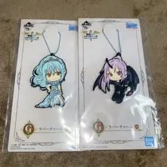 転スラ 一番くじ ラバーチャーム リムル シオン