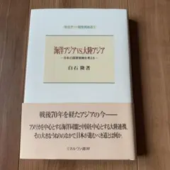 Item thumbnail for item a114cb13-1c58-4d39-a3ef-3a0ded16a29b