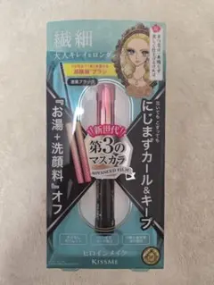 新品未使用未開封ヒロインメイク繊細大人キレイロングマスカラ黒ブラック超極細ブラシのサムネイル