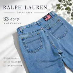【美品】 ラルフローレン POLO JEANS メンズ デニムパンツ 33インチ