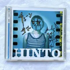 【美品】HINTO　チェーンサマー　青