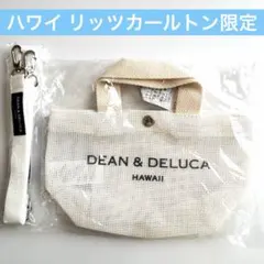限定品2026 DEAN & DELUCA HAWAII メッシュトートバッグS - メルカリ