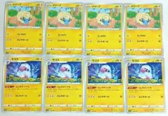 エレキダイナモ