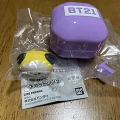 BT21ぷくっとリング CHIMMY