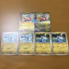 メガカイリューex ハクリュー ミニリュウ 進化ラインのサムネイル