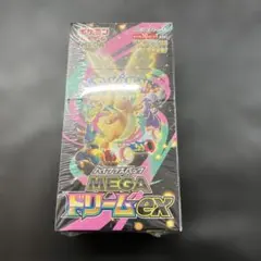 【5月2日限り連休特選販売価格】未開封新品シュリンク付きBOXメガドリームEX