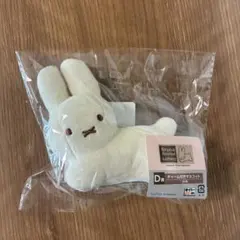 【新品未使用】タイトーくじ　ブルーナアニマル　ミッフィー　ぬいぐるみ