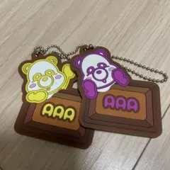 AAA えーパンダキーホルダー