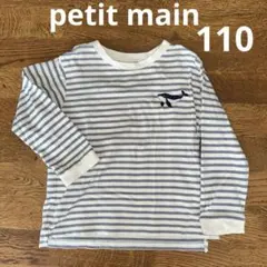 petit main ボーイズトップス　110