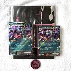 マリィのモルペコ＆オーロンゲex スターターセット マリィ AR 箱等無し