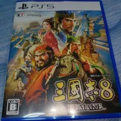 PS5 三國志8 REMAKE 通常版