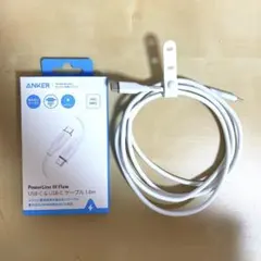Anker PowerLine III Flow USB-Cケーブル240W