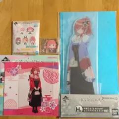 一番くじ 五等分の花嫁〜ぬくもりを分かち合って〜