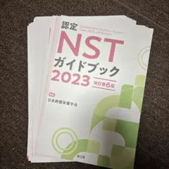 2026年最新】裁断済み本の人気アイテム - メルカリ