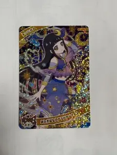 46様専用　☆アイプリリング　つむぎアラビアンナイト☆