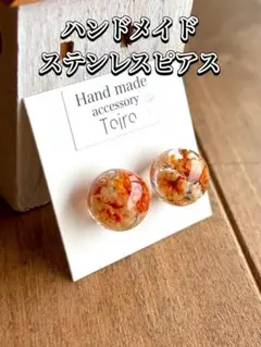 一粒ピアス