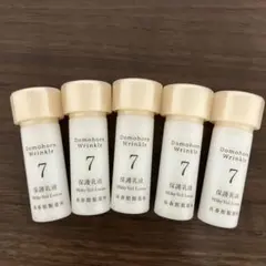 ドモホルンリンクル 保湿液 8mL 5本セット - メルカリ