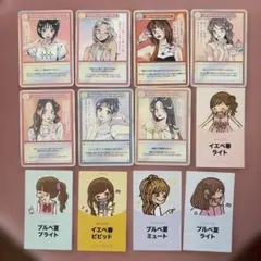 ロムアンド カード