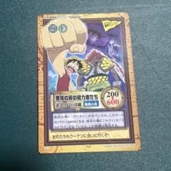 141 【絶版】 ワンピースカードダス ハイパーバトル 大地の宴