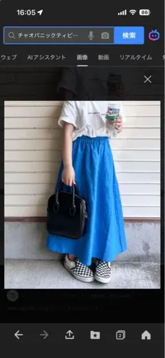 青色 フレアスカート 110cm