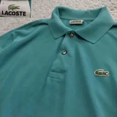 【レアカラー】French　LACOSTE　ラコステ　90s ポロシャツ