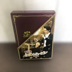 限定版)のだめカンタービレ 22巻 DVD付き初回限定版 - メルカリ