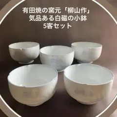 2026年最新】柳山作の人気アイテム - メルカリ