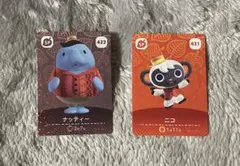【あつ森】ナッティー ニコ amiibo SPカードセット