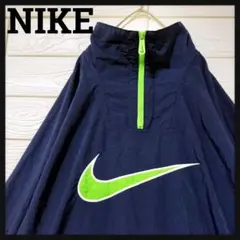 【希少】NIKE ナイキ ハーフジップ ナイロンジャケット 　白タグ90s　刺繍