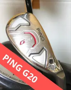 PING G20 ユーティリティ 27度 ピン(PING) G20ハイブリッド