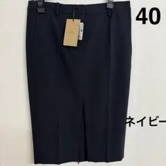40 N°21 ネイビー　膝丈スカート　スリット