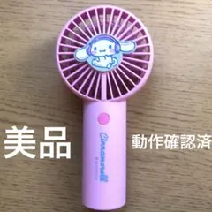 2026年最新】シナモン 扇風機の人気アイテム - メルカリ