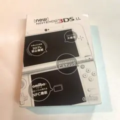 【新品未使用】Newニンテンドー3DS LL パールホワイト