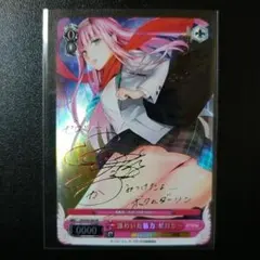 2026年最新】ゼロツー spの人気アイテム - メルカリ