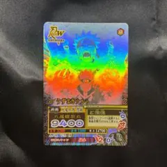 NARUTO ナルト うずまきナルト データカードダス