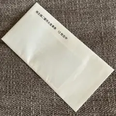 panpanya (1月と7月)【east side line】同人誌 panpanya (1月と7月)【east side line】同人誌 - メルカリ