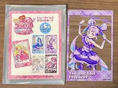 映画キミとアイドルプリキュア♪ トレーディングアクリルカード キュアキュンキュン