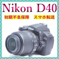 2026年最新】nikon d40 望遠レンズの人気アイテム - メルカリ