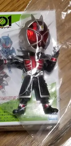 一番くじ ゼロワンE賞 仮面ライダーウィザード