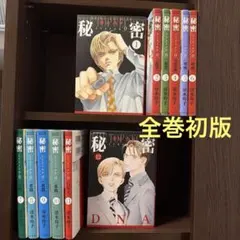 2026年最新】秘密シーズン0の人気アイテム - メルカリ