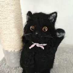 羊毛フェルト 黒猫 まねき猫ポーズ ハンドメイド 羊毛フェルト 黒猫 まねき猫ポーズ ハンドメイド - メルカリ