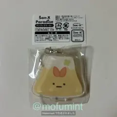 サンエックスパラダイス 富士急ハイランド限定 アンブレラマーカーエビフライ②